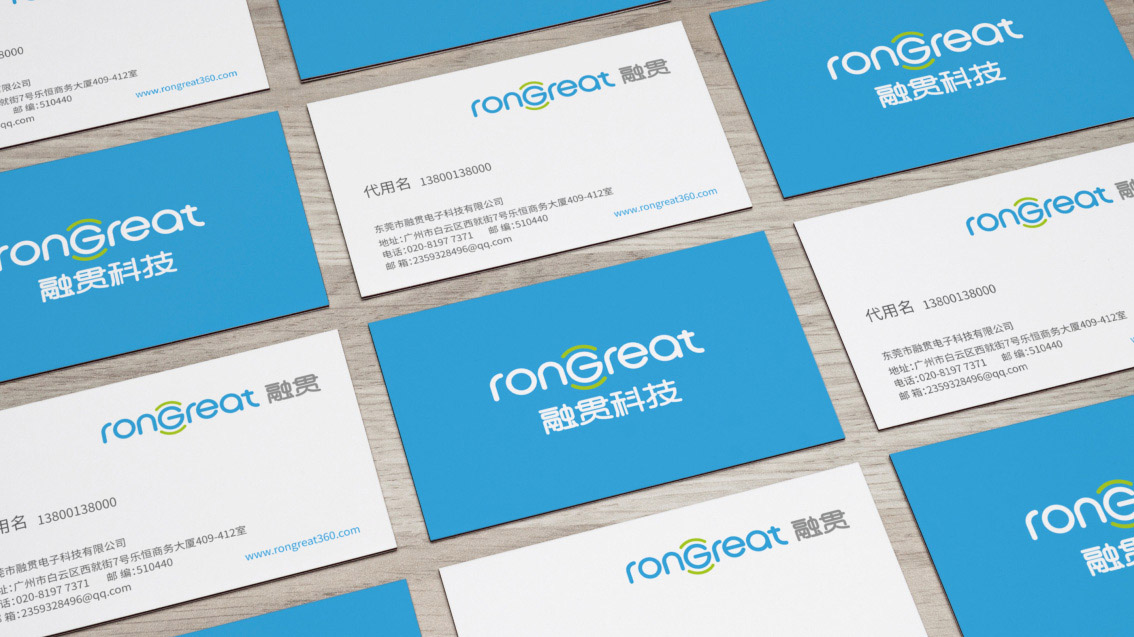 東莞融貫電子科技企業VI設計,LOGO設計,品牌形象設計